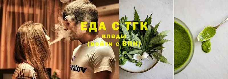 Cannafood конопля  Лагань 