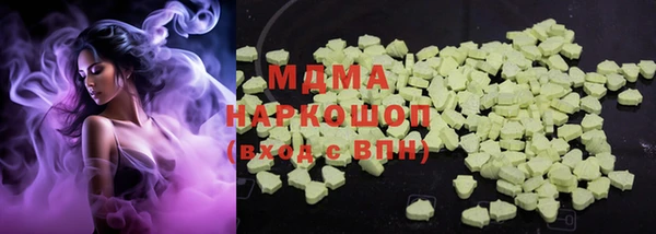 MDMA Верхнеуральск