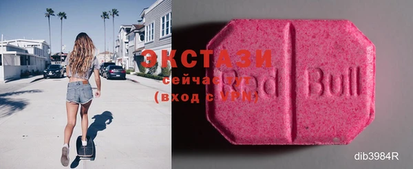 MDMA Верхнеуральск