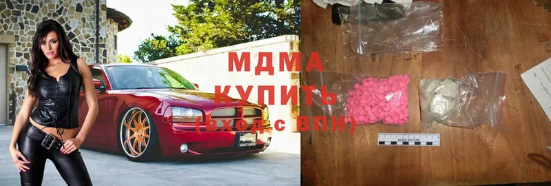 ссылка на мегу зеркало  Лагань  МДМА crystal 